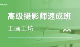 烟台爆料摄影师招聘网最新招聘,捕捉光影瞬间，共创视觉盛宴