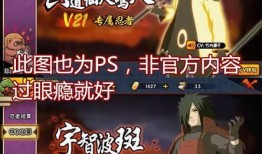 火影忍者最新爆料新s,神秘S级忍者崛起，命运之战即将开启！