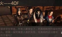 明日之后高校最新爆料,揭秘神秘校园与惊心动魄的求生之旅