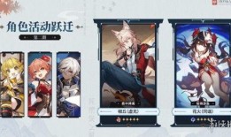 星铁卡池最新爆料,神秘角色即将登场，全新卡池组合引期待