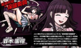 弹丸论破最新联动爆料,神秘新角色登场，校园危机再升级！