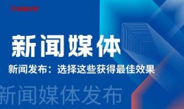 长春市新闻媒体爆料电话,揭露城市脉搏，倾听市民心声