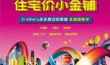 金凤万达爆料视频播放,揭秘幕后真相