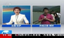 央视13在线直播观看,央视13频道在线直播精彩瞬间回顾