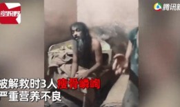 爆料囚禁学生视频大全,视频大全曝光惊人内幕