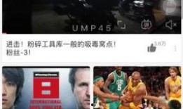 黑科爆料小视频在线观看,揭秘科技圈幕后故事