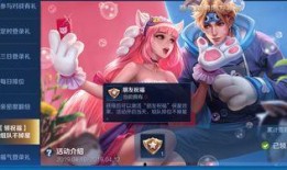 王者可儿爆料视频大全,揭秘游戏幕后故事