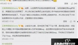 项羽最新爆料新闻,揭秘古代战场背后的惊人真相