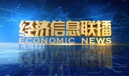 返场爆料最新消息新闻联播,揭秘重大新闻背后的故事