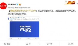 外国最新爆料网站,外国最新爆料网站独家披露惊人内幕