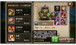 漂泊军马女技能爆料视频,技能爆料视频深度解析