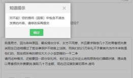 婚姻纠纷爆料流程视频,一键掌握维权步骤