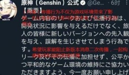 内鬼爆料太猛了视频下载