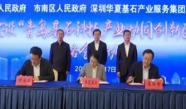 莱西新闻爆料网,聚焦热点，传递民生