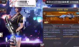 雷神王者爆料视频大全