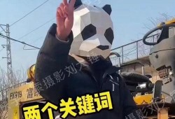 娱乐吃瓜员,吃瓜群众背后的故事