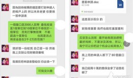 张小姐最新爆料网页版,揭秘网页版背后惊人内幕！