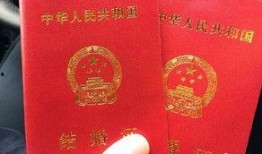 娱乐吃瓜酱 结婚证,揭秘明星夫妻的甜蜜证照时刻