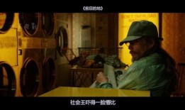 成为人电影在线观看