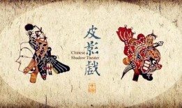 皮影在线观看4,在线观看4，感受传统艺术新风采