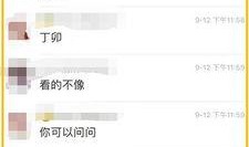 爆料视频去哪找啊,探寻获取途径与技巧