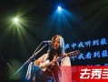 娱乐爆料陈粒是真的吗,娱乐爆料背后的真相