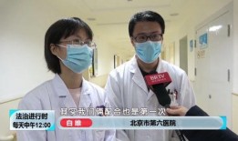 医生夫妻爆料视频播放下载,视频播放下载背后的惊人内幕