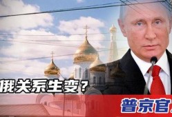 国际内幕爆料最新消息