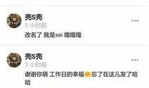 娱乐爆料最新知乎完结,知乎热门话题最新知乎完结精彩回顾