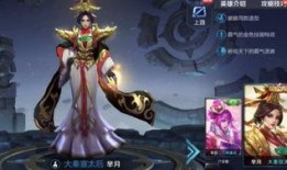 芈月荣耀典藏皮肤爆料最新,华丽蜕变，再现战国传奇风采