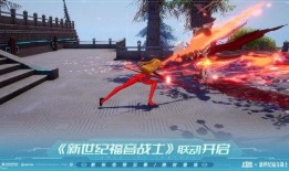 幻塔最新爆料活动