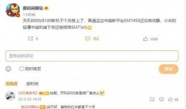 十二月新机爆料最新消息,尖端科技与设计革新，年度旗舰盘点”