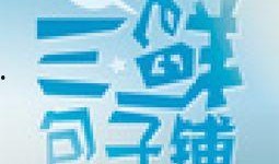 新闻爆料素材音乐,音乐作品横空出世