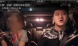 空姐直播爆料视频大全集,真实职场背后的故事大全集