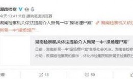 唐山小二爆料案件最新,真相大白，正义终将到来