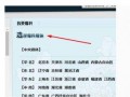 深圳新闻爆料qq,最新动态一网打尽，揭秘城市热点事件