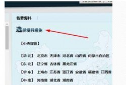 深圳新闻爆料qq,最新动态一网打尽，揭秘城市热点事件