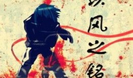 吃瓜大军小说免费阅读,揭秘娱乐圈背后的秘密与真相