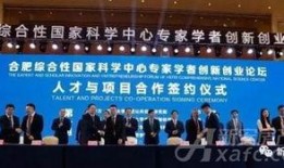 北航博士爆料视频大全,揭秘学术圈真实内幕