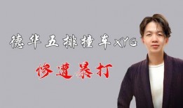 德华 妹妹爆料视频,揭秘背后惊人真相