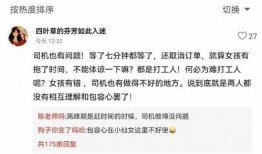 新闻爆料段子,揭秘背后真相
