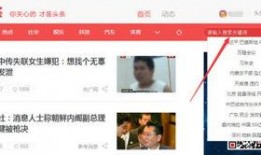 今日头条情感爆料,那些让人泪目的爱情故事