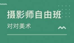 烟台爆料摄影师招聘网最新招聘,捕捉光影瞬间，共创视觉盛宴
