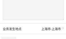 新闻爆料小助手下载,揭秘幕后新闻生成神器