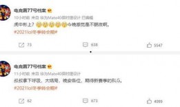 廖玮琪最新爆料微博号,揭秘娱乐圈最新热点事件！”