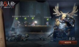 第五官方最新爆料,揭秘神秘事件背后真相！”