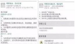 哈尔滨张先生最新爆料,揭秘惊人内幕！