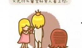 爆料小三句子搞笑视频