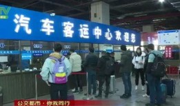 天水客运站爆料事件视频,真相与争议交织