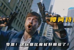 腰间持枪在线观看,在线揭秘枪战传奇